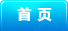 网路岗官方下载网站