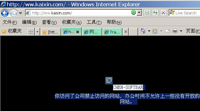 屏蔽开心网