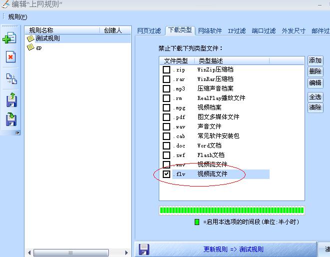 网路岗封视频网站