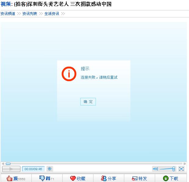 封堵屏蔽优酷视频